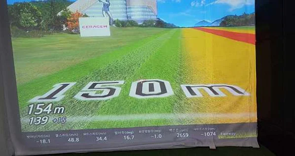 피니쉬골프 봉곡점