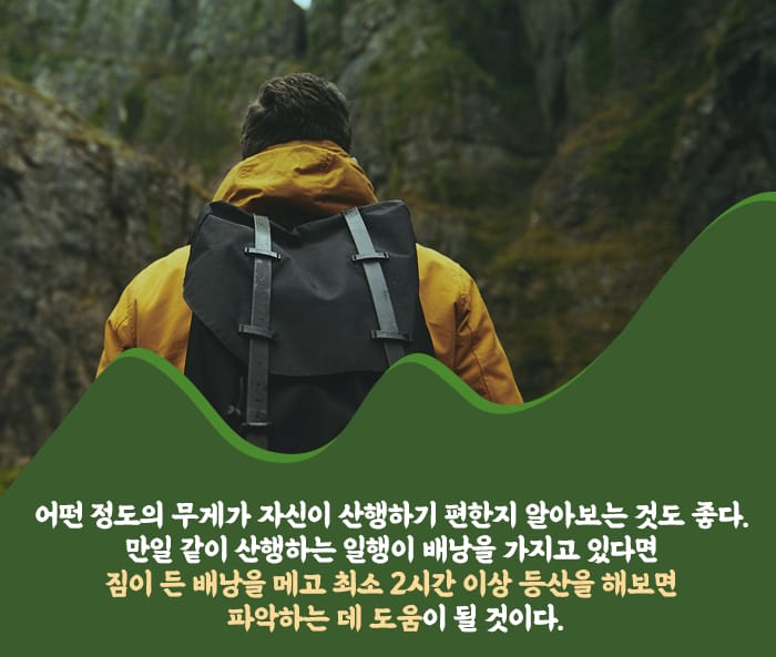 등산배낭 추천 버팔로 산들 18L 착용 후기