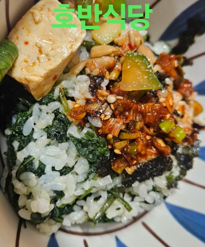 밥짓는시인유봉재-호반식당