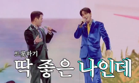 미스터트롯3 준결승전 1라운드 결과 순위 점수