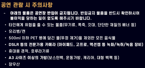 오아시스 내한 공연 예매하기 2025