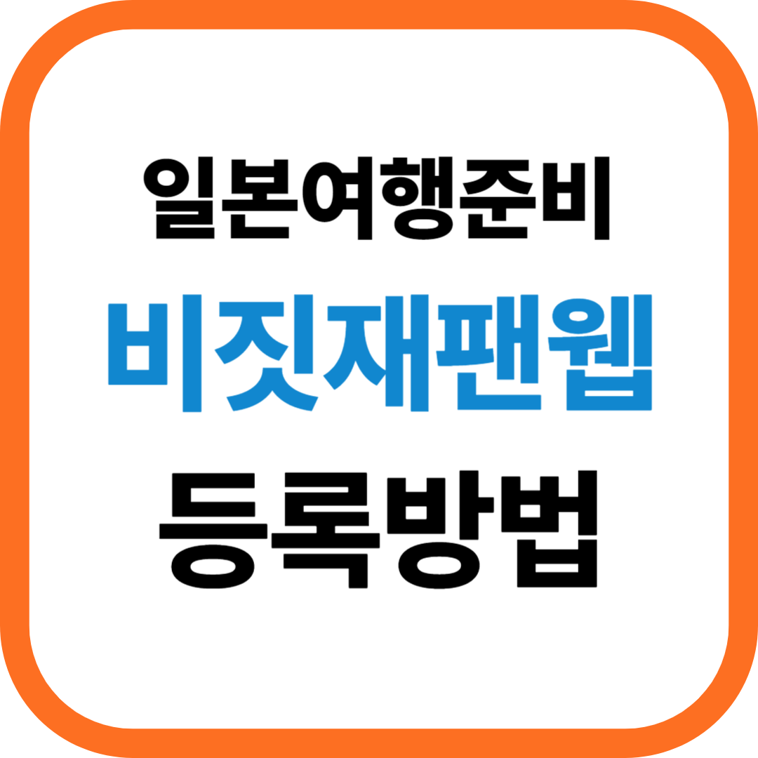 아로스 팝업