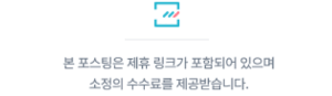 오사카-가성비-호텔-숙소-추천-APA-호텔-리조트-오사카-우메다-에키-타워-대욕장-조식-후기