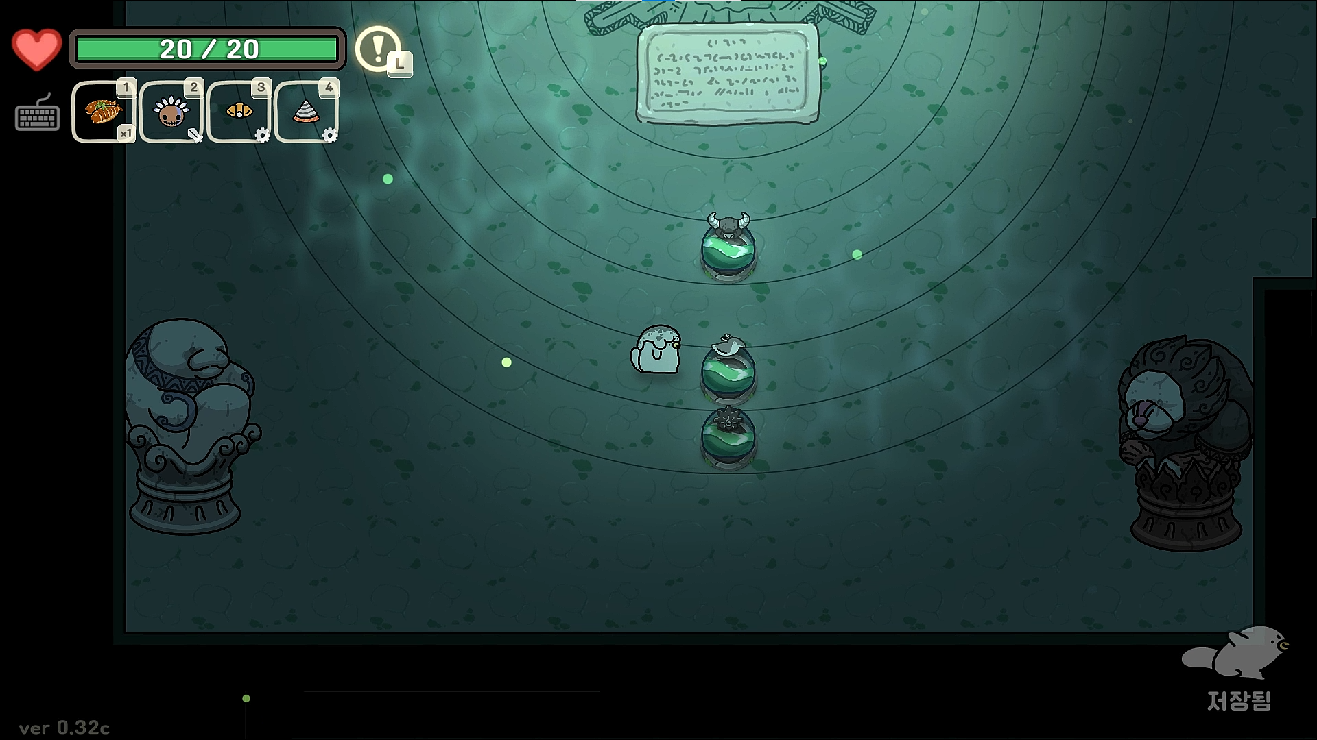 오구와 비밀의숲 공략