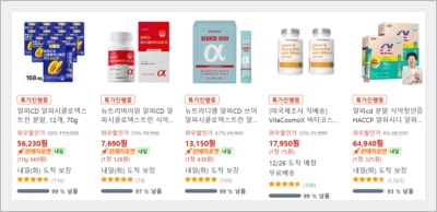 다양한 알파CD 제품과 효능