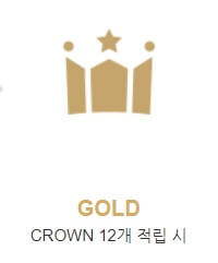 할리스 멤버십 혜택 등급