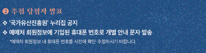 덕수궁 밤의 석조전 예매