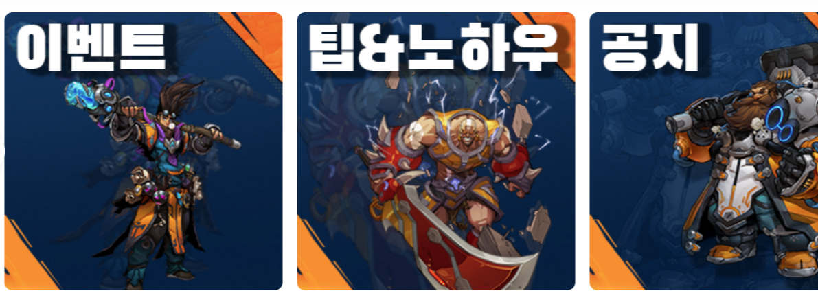 🔥 토치라이트 인피니트 모바일 8단계 가는 법 (최신 메타 직업 추천, 전체 직업 티어표, DB 공략, 라운지 인벤 디시 갤러리까지 총정리!)