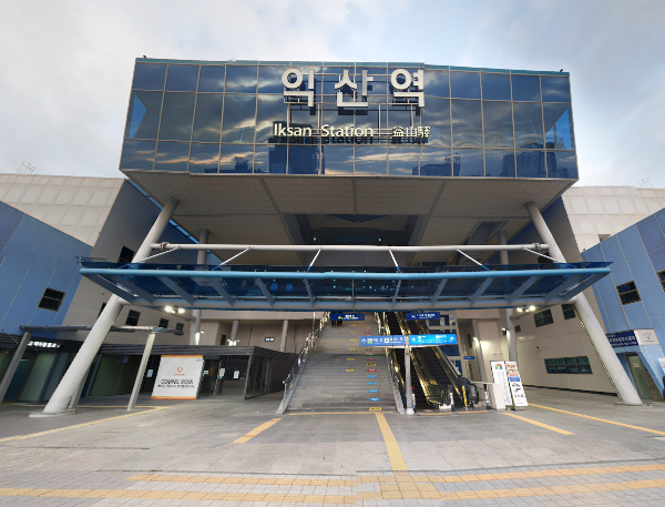 익산역 전경