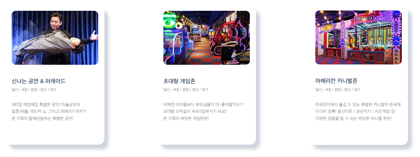 잭슨나인스 테마