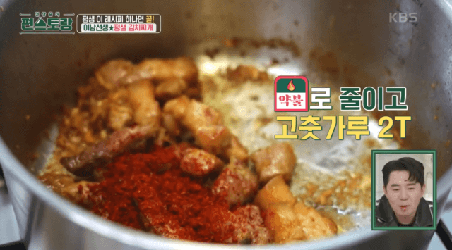 고춧가루-이미지