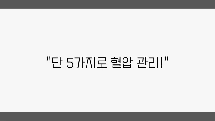 충분한 수면