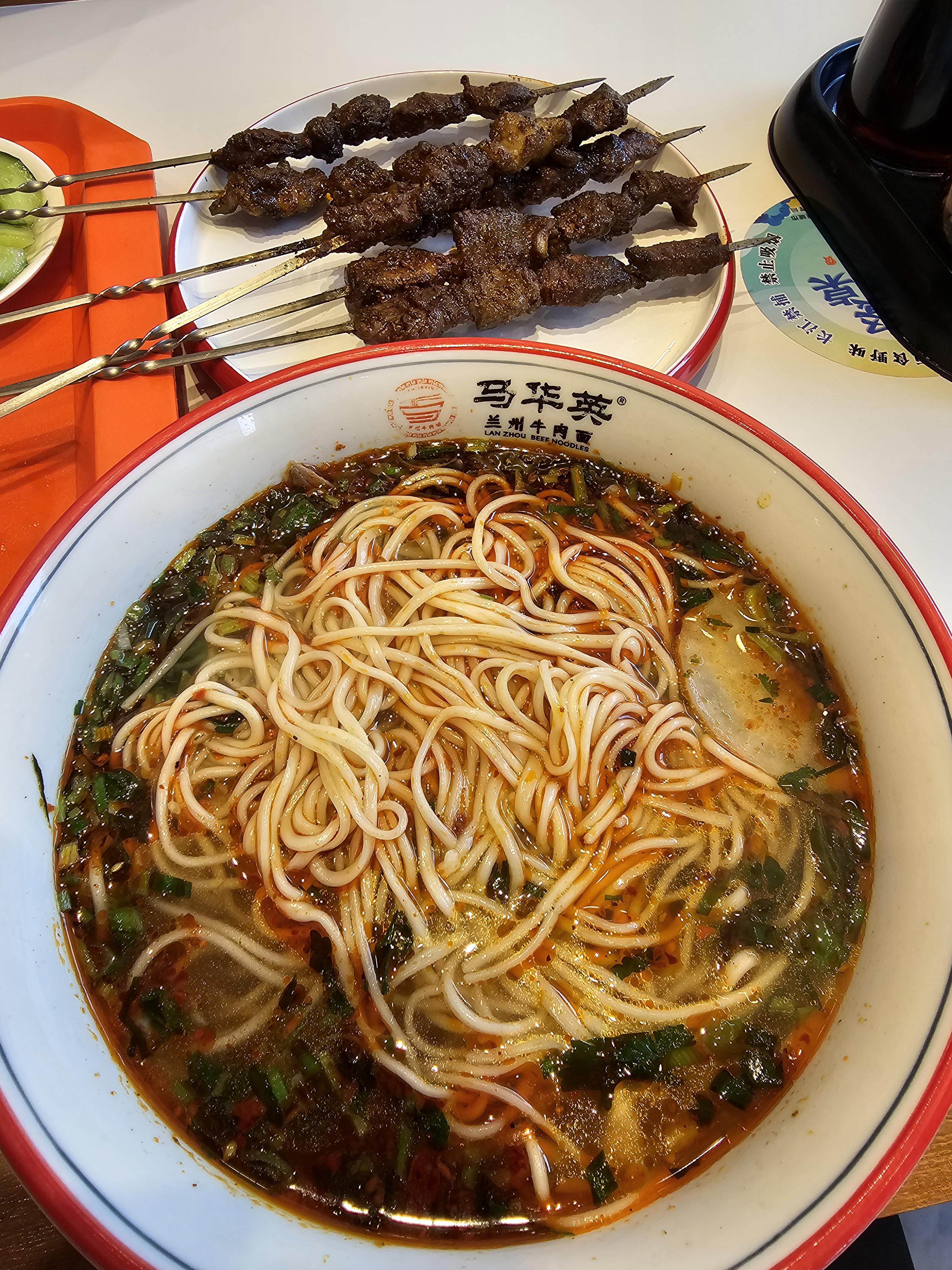 란저우라면 兰州拉面