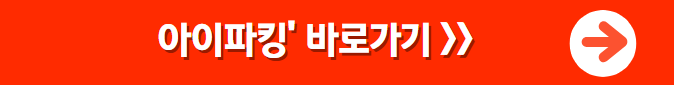 무료 주차장 찾는 법부터 찐 꿀팁까지! 주차비 아끼는 현실 노하우 공개