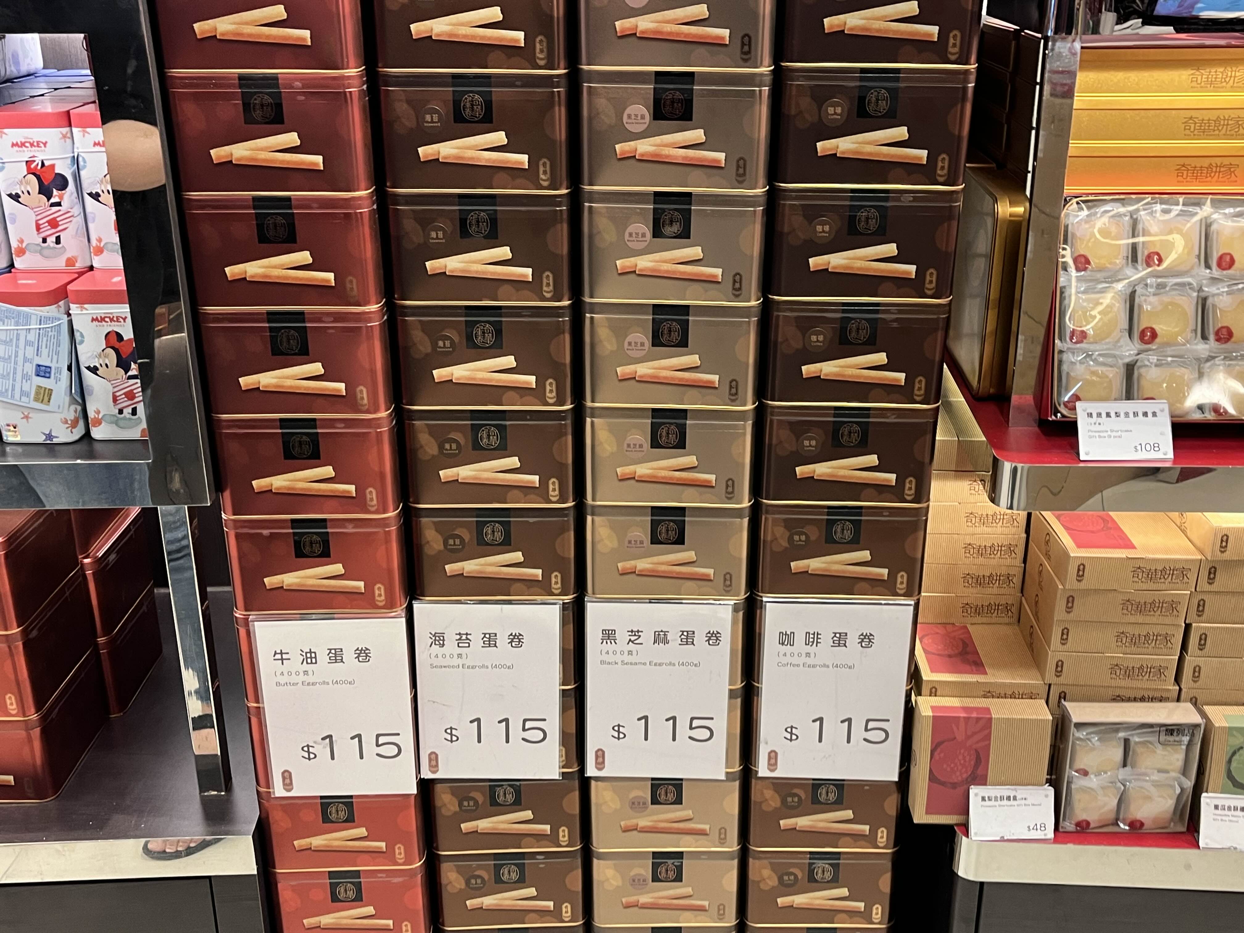 기화병가 에그롤