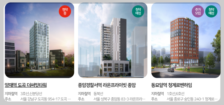 동네 청년안심주택을 찾아볼 수 있는 서울시 홈페이지