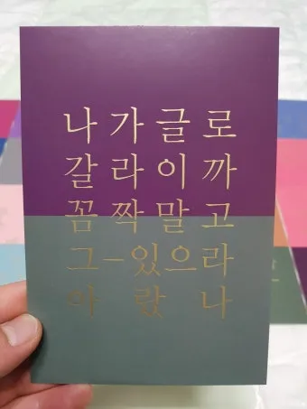 사투리로 고백하면 더 설레는 이유 말투에 담긴 진심과 감성_7