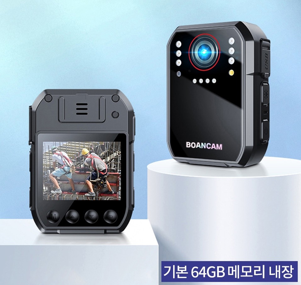 초경량바디캠 실제 사용 장면
