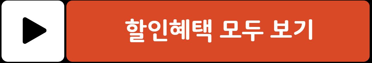 순천만 습지 용산전망대