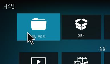 파일관리자