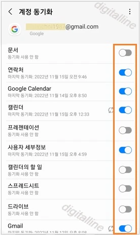 동기화하려는 항목을 사용 설정합니다.