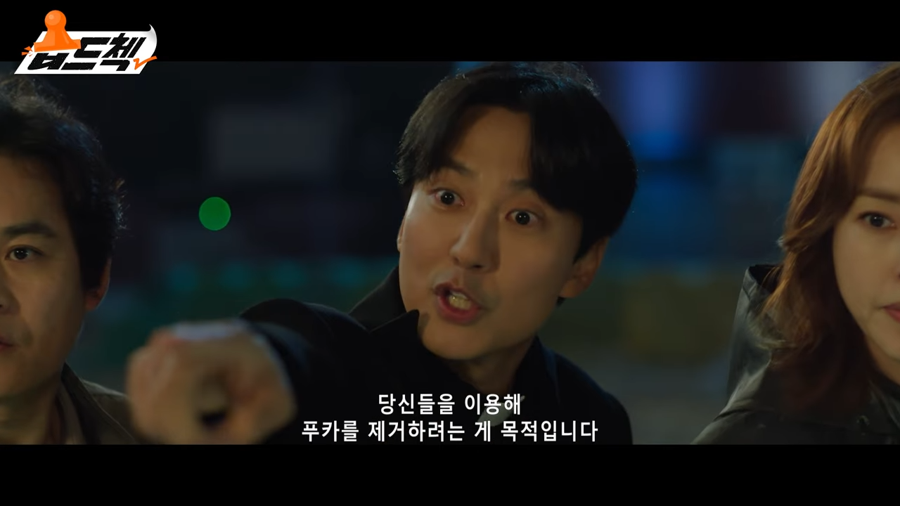 열혈사제2 11화 줄거리