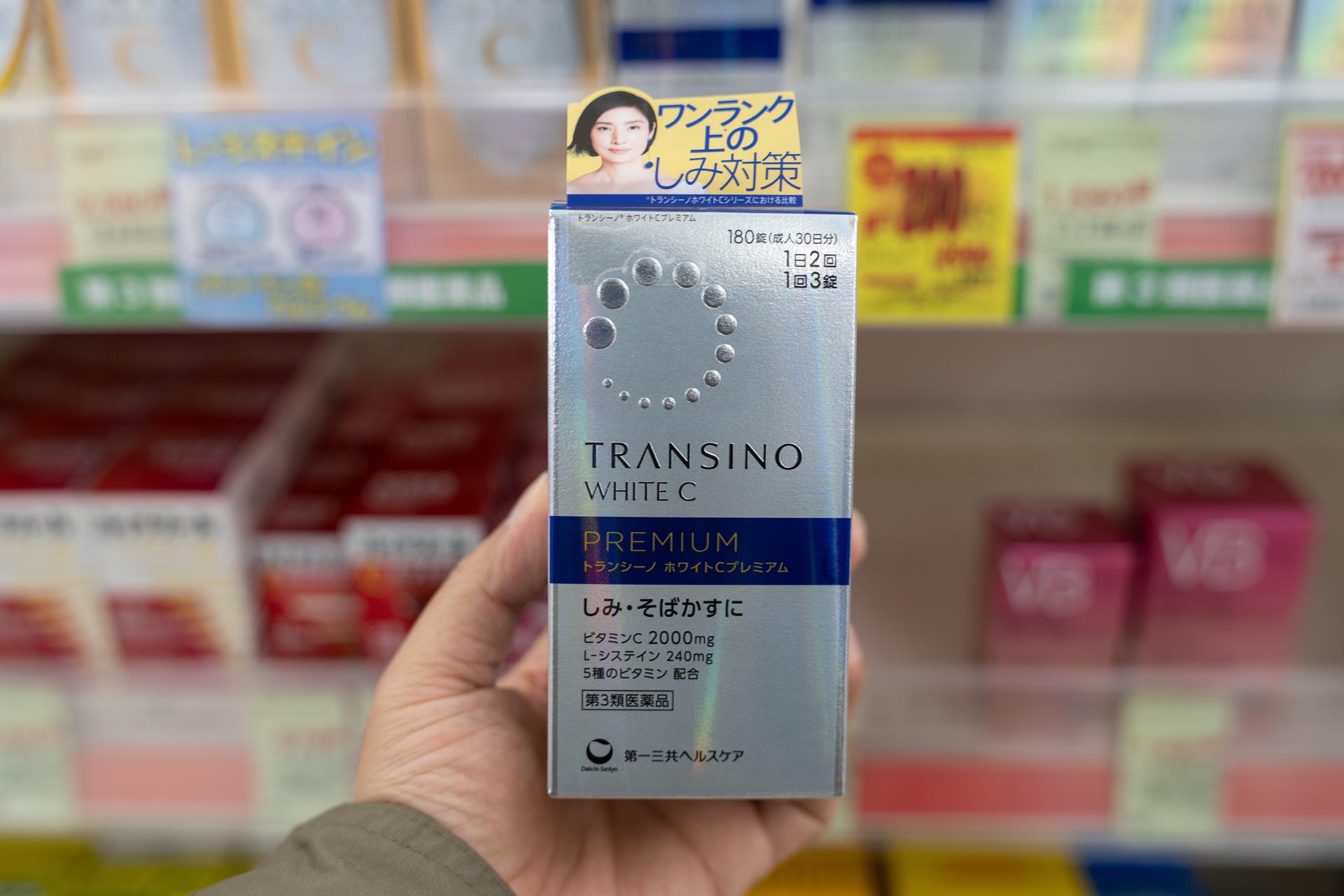 #오사카여행
#오사카쇼핑
#일본드럭스토어
#돈키호테할인쿠폰
#일본여행할인쿠폰
#오사카쇼핑리스트
#돈키호테쇼핑리스트
#오사카쇼핑몰
#오사카돈키호테
#돈키호테면세
#다이고쿠