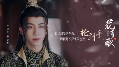 화청가(花青歌) 정택인