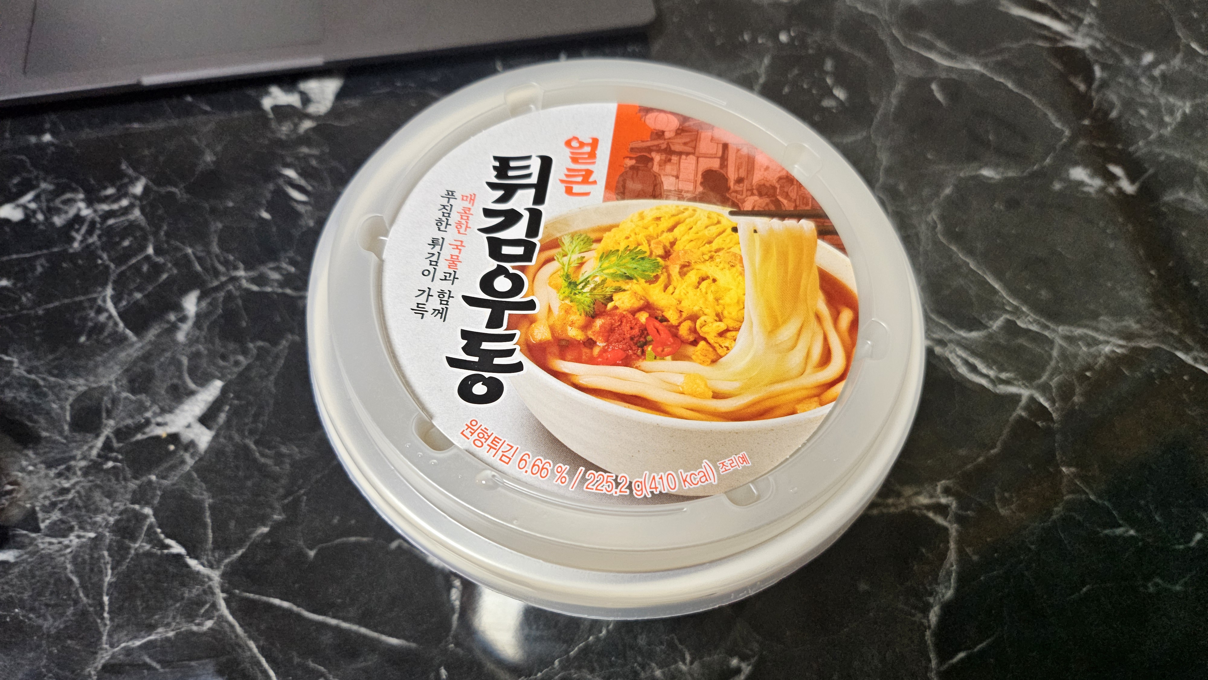 얼큰 튀김우동: 매콤한 맛과 바삭한 식감의 환상적인 조화