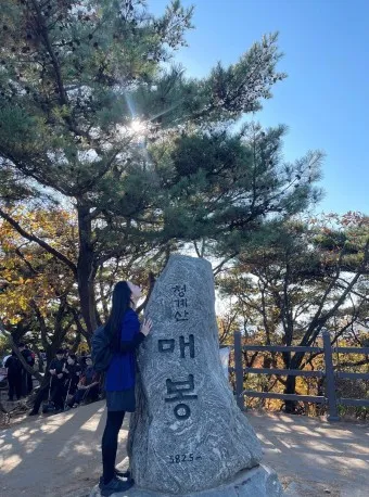 청계산 등산코스 맛집 입구역 날씨 등산 지도_11