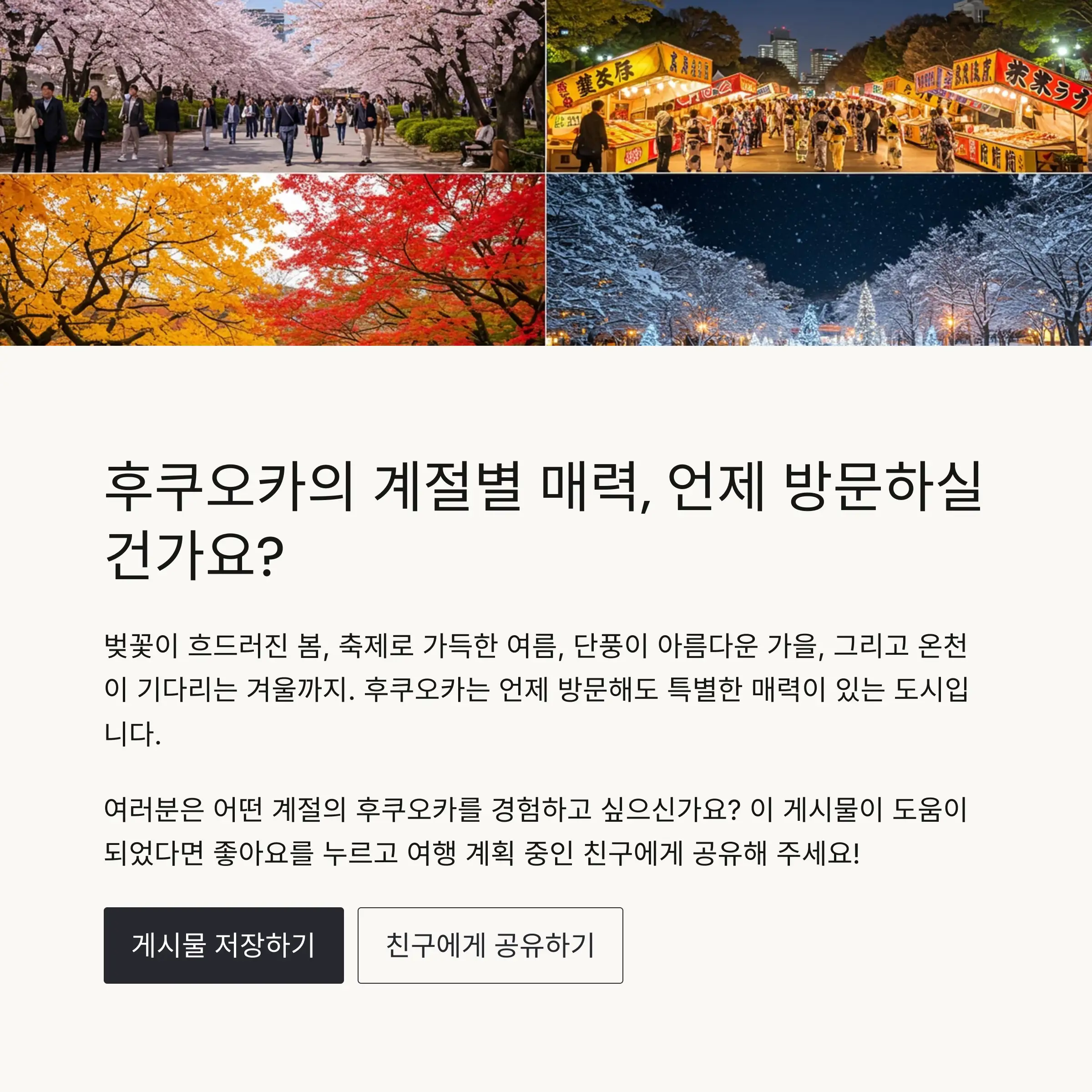 📋 목차