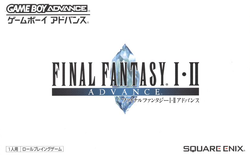 게임보이 어드벤스 일판