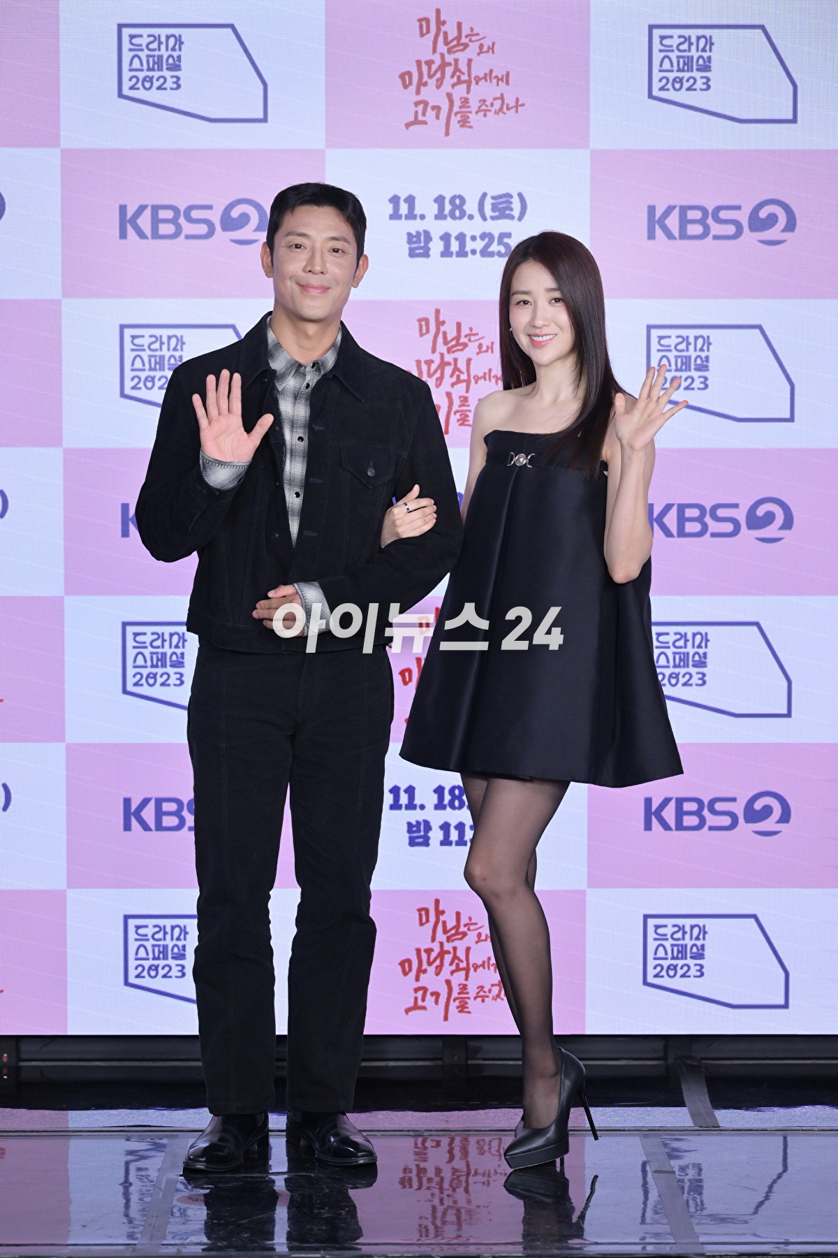 &#39;마님은 왜 마당쇠에게 고기를 주었나&#39; 제작발표회에 참석한 배우 김주헌과 박하선 [사진=KBS]