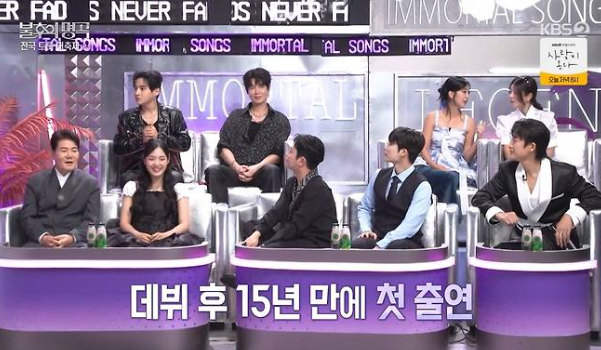 성리 장한별 불후 무대 어쩌다 마주친 그대로 최종 우승