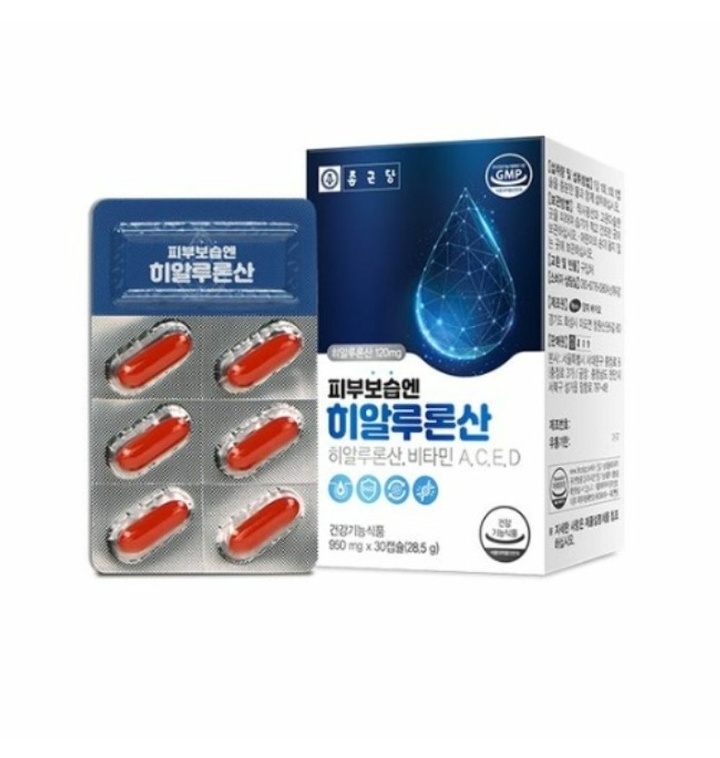 히알루론산 이미지