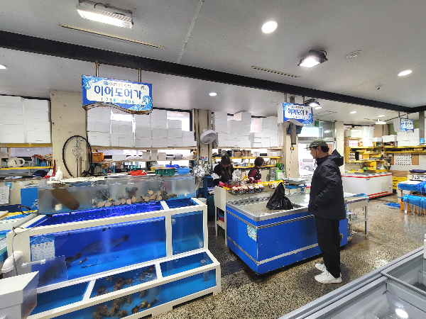 제주시수협어시장 이어도어가