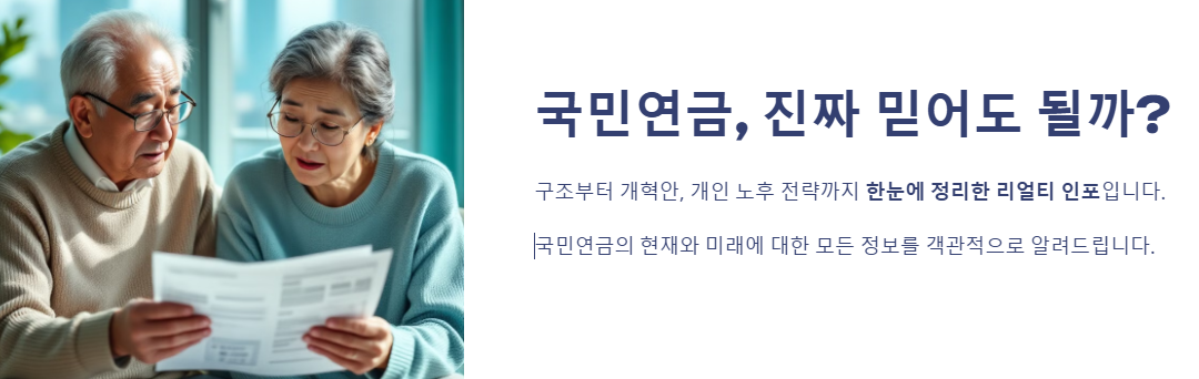 신문을 걱정스런 눈으로 보는 노부부