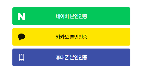 대한안전협회 온라인교육 교육신청방법