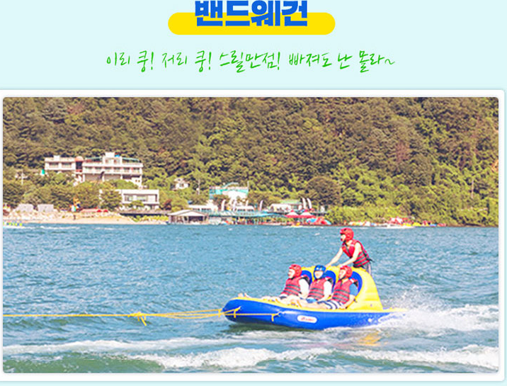 가평 빠지