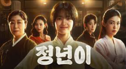 백상예술대상 수상자