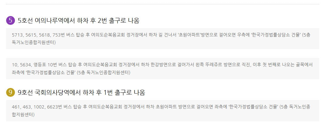 중앙노인돌봄지원기관 운영지원