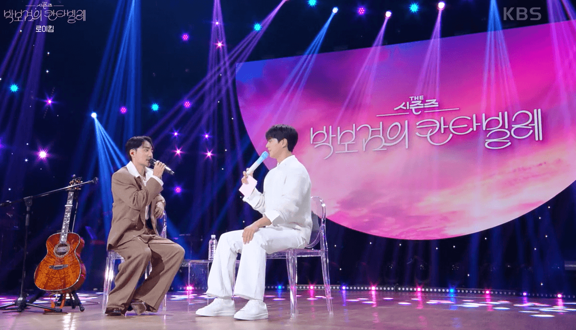 박보검의 카나빌레 더 시즌즈 방청신청 방법