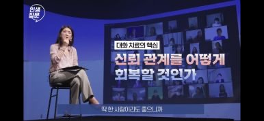 박재연 남편 결혼 자녀