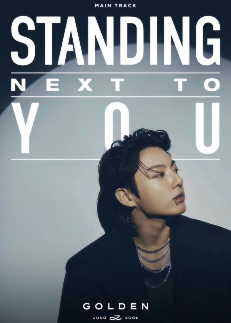정국 ‘Standing Next to You’ 사진