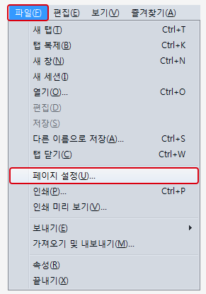 정부 24-인쇄방법-유사사이트 주의