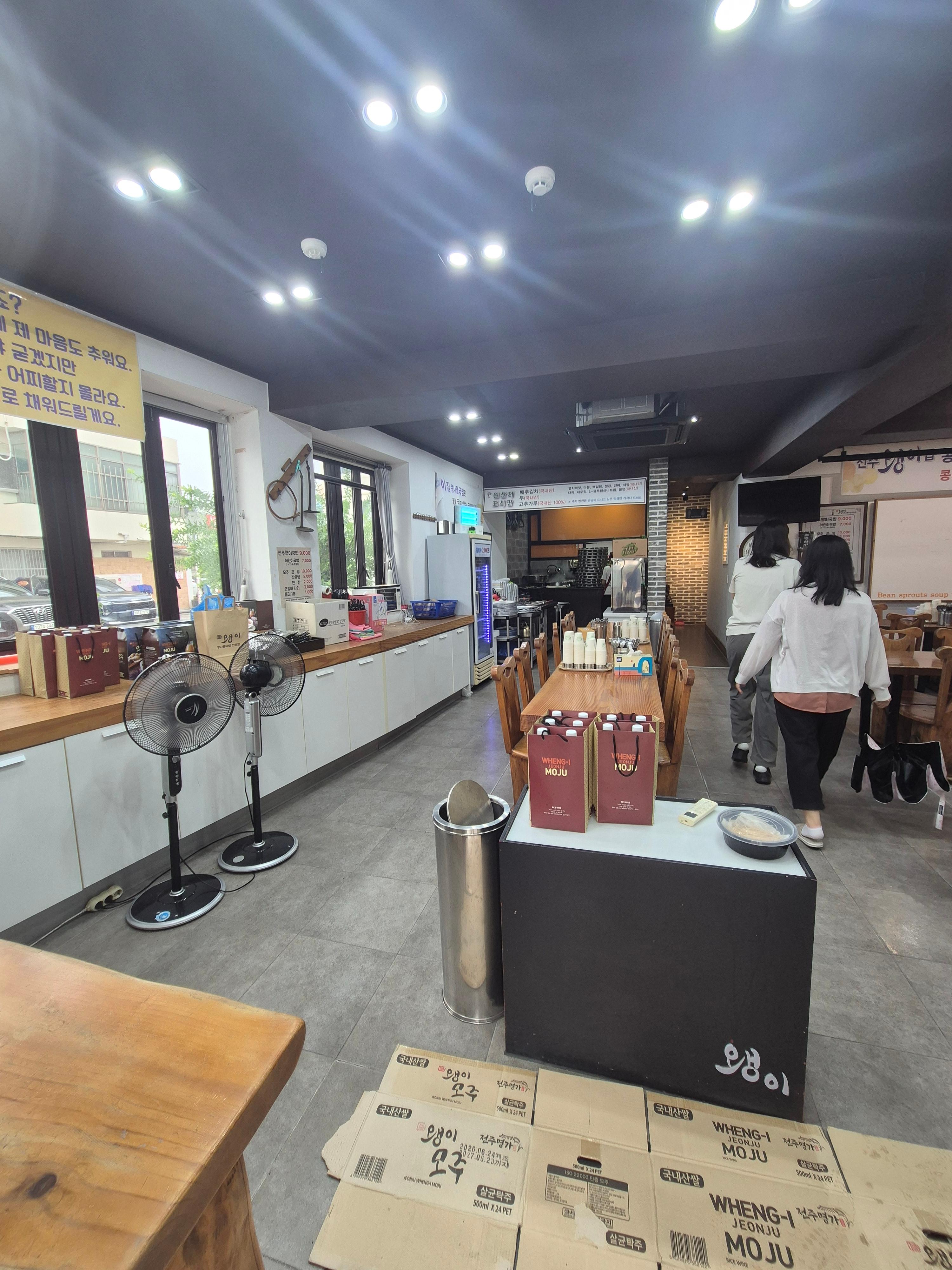 아침 시간 전주 왱이콩나물국밥 식당 내부와 테이블 모습
