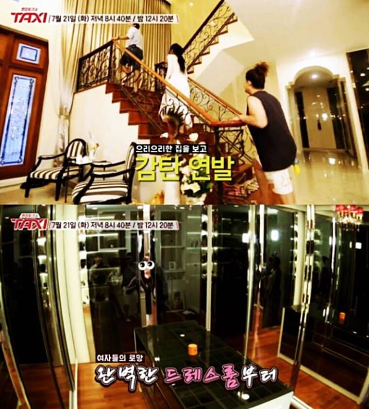 배우-신주아-집