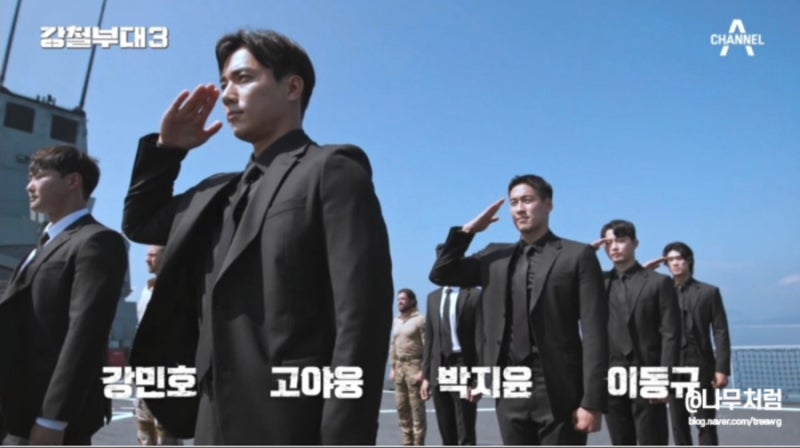 HID 강민호