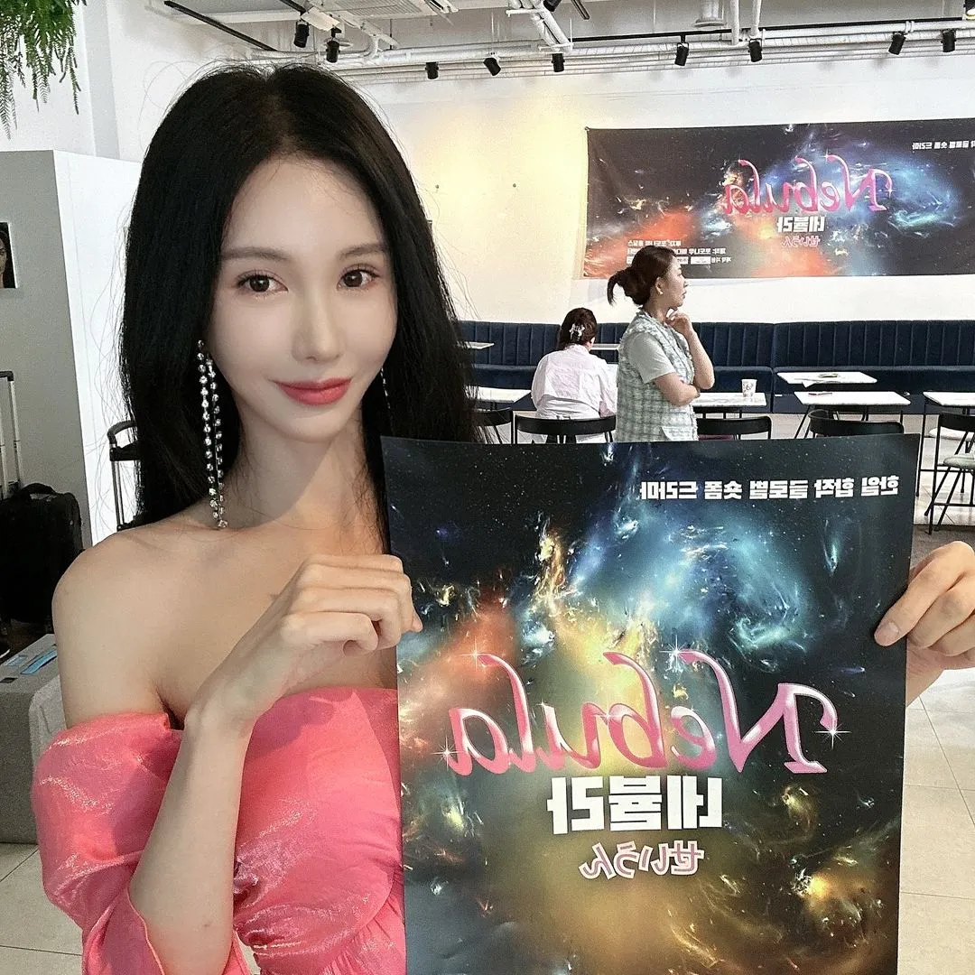 신주아_인스타그램_이미지
