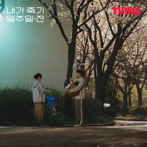 내가 죽기 일주일 전 결말 줄거리 몇부작 시청률 원작